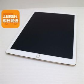 超美品 iPad Pro 12.9インチ Wi-Fi 128GB ゴールド 即日発送 タブレットApple 本体 あすつく 土日祝発送OK