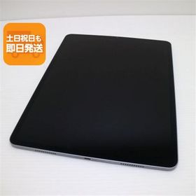 美品 iPad Pro 12.9インチ 第5世代 Wi-Fi 256GB スペースグレイ 本体 即日発送 土日祝発送OK あすつく