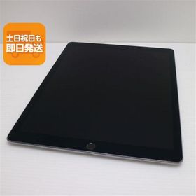 超美品 iPad Pro 第2世代 12.9インチ Wi-Fi 256GB スペースグレイ タブレット 中古 即日発送 Apple あすつく 土日祝発送OK