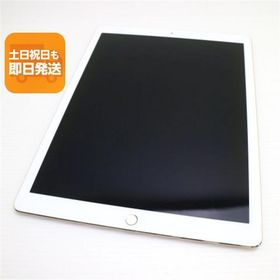 超美品 iPad Pro 第2世代 12.9インチ Wi-Fi 256GB ゴールド タブレット 中古 即日発送 Apple あすつく 土日祝発送OK