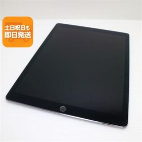 美品 SIMフリー iPad Pro 第2世代 12.9インチ Wi-Fi+Cellular セルラー 256GB スペースグレイ 即日発送 Apple あすつく 土日祝発送OK