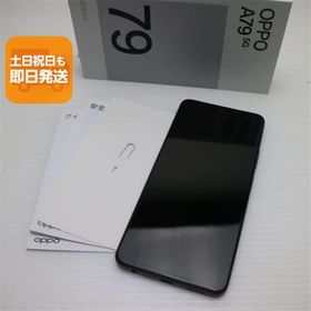 新品同様 SIMフリー OPPO A79 5G ミステリーブラック スマホ OPPO 即日発送 あすつく 土日祝発送OK