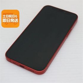 美品 SIMフリー iPhone12 mini 64GB レッド 即日発送 スマホ 白ロム Apple あすつく 土日祝発送OK