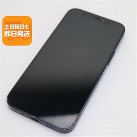 良品中古 SIMフリー iPhone12 mini 64GB ブラック 即日発送 スマホ 白ロム Apple あすつく 土日祝発送OK