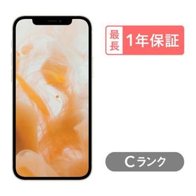 【中古】iPhone 12 mini 256GB Cランク スマホ 本体 SIMフリー ブラック ブルー グリーン パープル レッド ホワイト