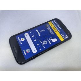 ★送料無料★美品★docomo★らくらくスマートフォン F-52B★ブラック★0080280031317★SYS★09/08