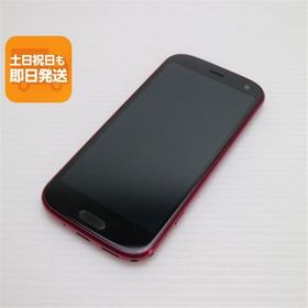 美品 F-52B らくらくスマートフォン ピンク スマホ 白ロム 本体 即日発送 土日祝発送OK あすつく