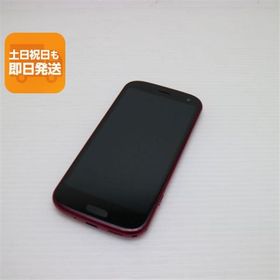 超美品 F-52B らくらくスマートフォン ピンク 本体 即日発送 土日祝発送OK あすつく