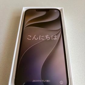iPhone 13 スターライト 128GB バッテリー80%