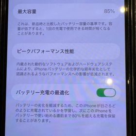 【本体】iPhone13 グリーン バッテリー85％ 背面割れ・動作品