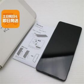 良品中古 Xperia 1 V XQ-DQ44 カーキグリーン SIMフリー スマホ SONY 即日発送 あすつく 土日祝発送OK
