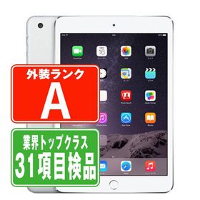iPad mini 第3世代 64GB Wi-Fi+Cellular ソフトバンク シルバー 2014年 中古 タブレット iPadmini3 本体 美品 7日間返品OK ipdm3mtm498
