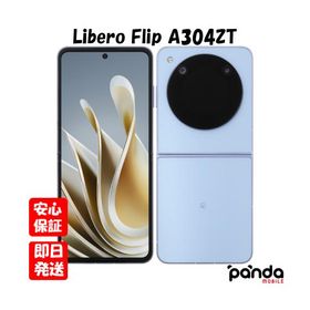 【あすつく、土日、祝日発送、店舗受取可】新品未使用品【Sランク】SIMフリー ZTE Libero Flip A304ZT Y!mobile ブルー 4549046141842