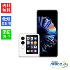 [新品未使用] SIMフリー Libero Flip A404ZT [ホワイト] [Y!mobileモデルSIMフリー]