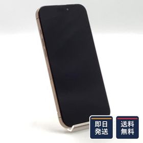 【最速発送】 iPhone 16 Pro Max 256GB デザートチタニウム SIMフリー 白ロム【難有】 100%