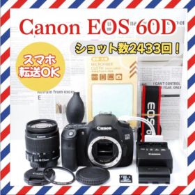 Canon EOS 60D❤️スマホ転送❤️ショット数少✨一眼レフ✨キャノン