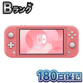 【整備済み品】 Nintendo Switch Lite コーラル ニンテンドースイッチ ライト 本体 携帯専用 人気 ゲーム機 180日保証