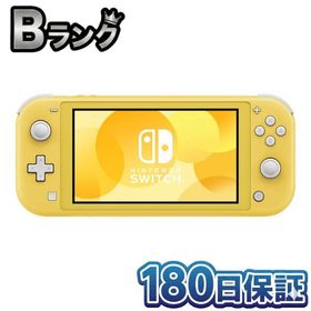 【整備済み品】 Nintendo Switch Lite イエロー ニンテンドースイッチ ライト 本体 携帯専用 人気 ゲーム機 180日保証