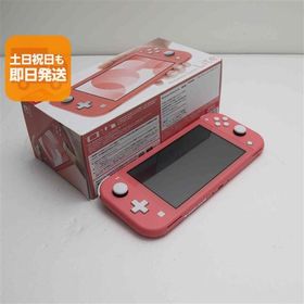 新品未使用 Nintendo Switch Lite コーラル あすつく 土日祝発送OK