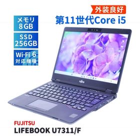 富士通 外装良好 バッテリー良 2021年モデル 11世代Corei5 LIFEBOOK U7311/F i5-1145G7 8G 256G 13.3FHD Wi-Fi6 Office Win11 ABA評価