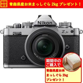 【期間限定ギフトプレゼント】Nikon Z fc 16-50 VR SLレンズキット ミラーレスカメラ