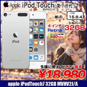 【純正バッテリ】Apple iPod touch7 第7世代 MVHV2J/A [32GB 4インチRetina Wi-Fi iOS15.7 シルバー]:良品
