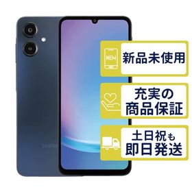 Galaxy A25 5G SC-53F ドコモ版 ブラック SamSung SIMフリー 新品・未使用 判定○品 本体 2243