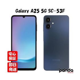 【あすつく、土日、祝日発送、店舗受取可】新品未使用品【Sランク】docomo版SIMフリー Galaxy A25 5G SC-53F ブラック 4942857242850