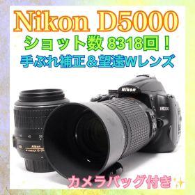 すぐ使える❣️Nikon D5000❣️ショット数少なめ❣️一眼レフカメラ❣️スマホ転送