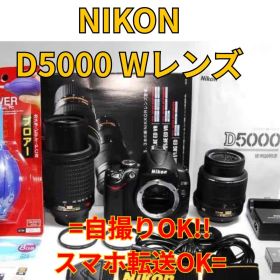 Nikon D5000⭐️望遠付きのダブルズーム スマホ転送 ニコン