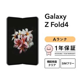 【中古】Galaxy Z Fold4 256GB Aランク スマホ 本体 SIMフリー 美品 白ロム