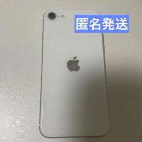 【最終値下げ】iPhone SE 第2世代 本体 SIMフリー 64GB