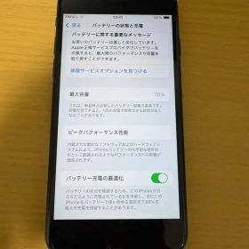 Apple iPhoneSE第3世代 本体 ブラック 128G