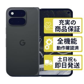 Pixel 11 Pro Fold 256GB オブシディアン Google SIMフリー Aランク 整備済中古品 商品保証100日間 判定△品 本体 5462