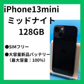 iPhone 13 mini 128GB バッテリー新品 SIMフリー