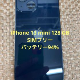 iPhone 13 mini 128 GB ミッドナイトSIMフリー【7552】