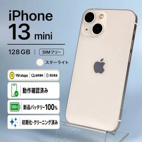 iPhone 13 mini 128GB SIMフリー バッテリー新品交換済み