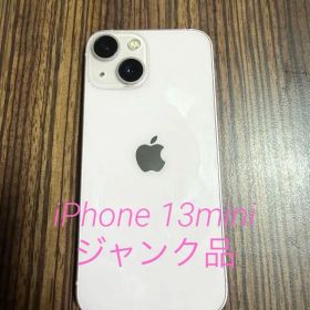 iPhone13 mini 128GB ピンク 【ジャンク品】