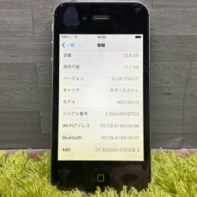 iPhone 4S 16GB ブラック SoftBank MD235J/A