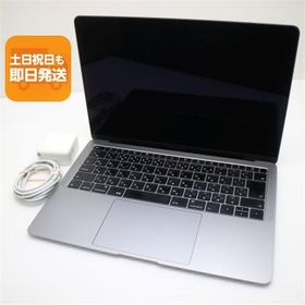 超美品 MacBook Air 2018 13インチ 第8世代 Core i5 8GB SSD 128GB ノートパソコン Apple 中古 即日発送 あすつく 土日祝発送OK