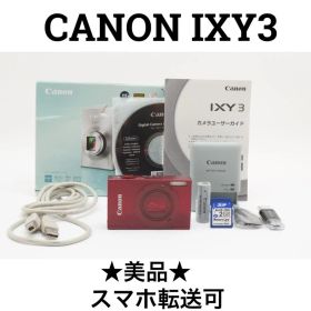 【美品】キヤノン CANON IXY3 コンパクトデジタルカメラ