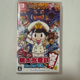 桃太郎電鉄 ～昭和 平成 令和も定番！～ Nintendo Switch
