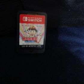 桃太郎電鉄 昭和 平成 令和も定番！ Nintendo Switch ソフトのみ