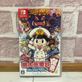 桃太郎電鉄 昭和 平成 令和も定番 Nintendo Switch