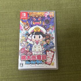 桃太郎電鉄 ～昭和 平成 令和も定番！～ Nintendo Switch 桃鉄