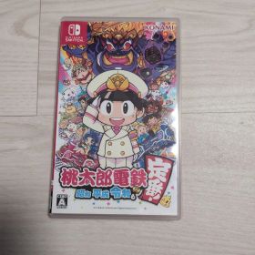 桃太郎電鉄 ～昭和 平成 令和も定番！～ Nintendo Switch