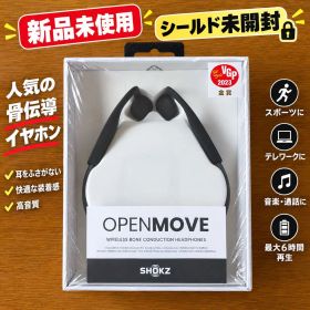SHOKZ OPENMOVE 骨伝導イヤホン 本体 新品未使用シールド未開封