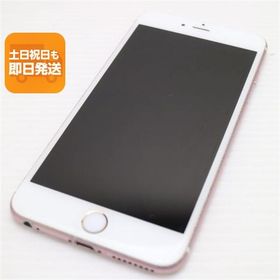 良品中古 SIMフリー iPhone6S PLUS 128GB ローズゴールド 即日発送 スマホ Apple 本体 白ロム あすつく 土日祝発送OK