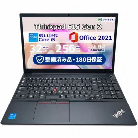 整備済み品・180日保証 ThinkPad E15 Gen2 15.6型 Intel(R) Core(TM) i5 1135G7/Ram 32GB/SSD 256GB 正規Office 2021 Pro Plus付き - 初心者おすすめ!