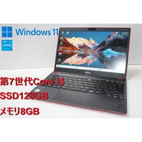 LIFEBOOK U938/S 新品 17,900円 中古 8,980円 | ネット最安値の価格